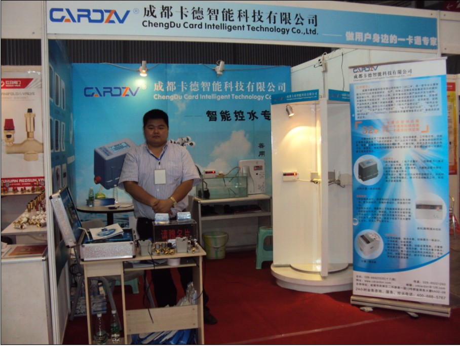 展位展示 展位展示