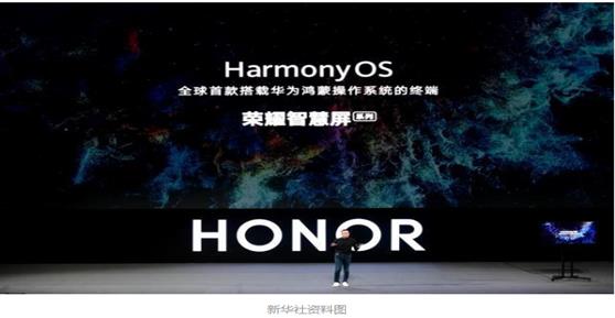 華為正式發(fā)布操作系統(tǒng)，科技自立還需更多“鴻蒙”