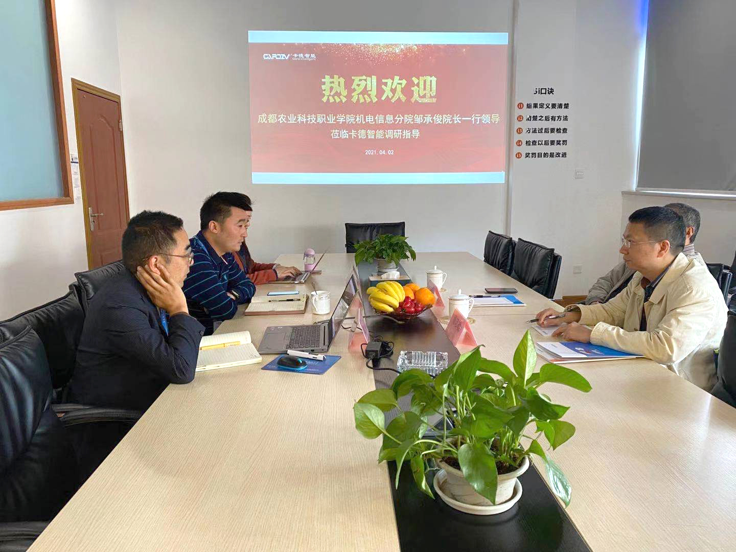 農(nóng)科職院 農(nóng)科職院