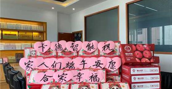 濃情端午 ▏公司為員工發(fā)粽子、送蘋果