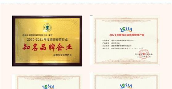 喜訊！公司又獲獎啦！