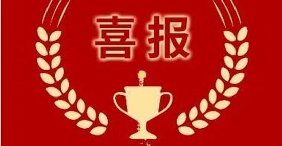 熱烈祝賀成都杰德智慧教育科技有限公司正式成立