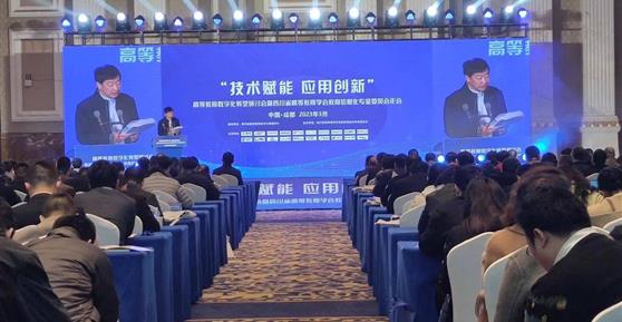 賦能高等教育數(shù)字化轉(zhuǎn)型，卡德智能亮相四川省高等教育學(xué)會教育信息化專業(yè)委員