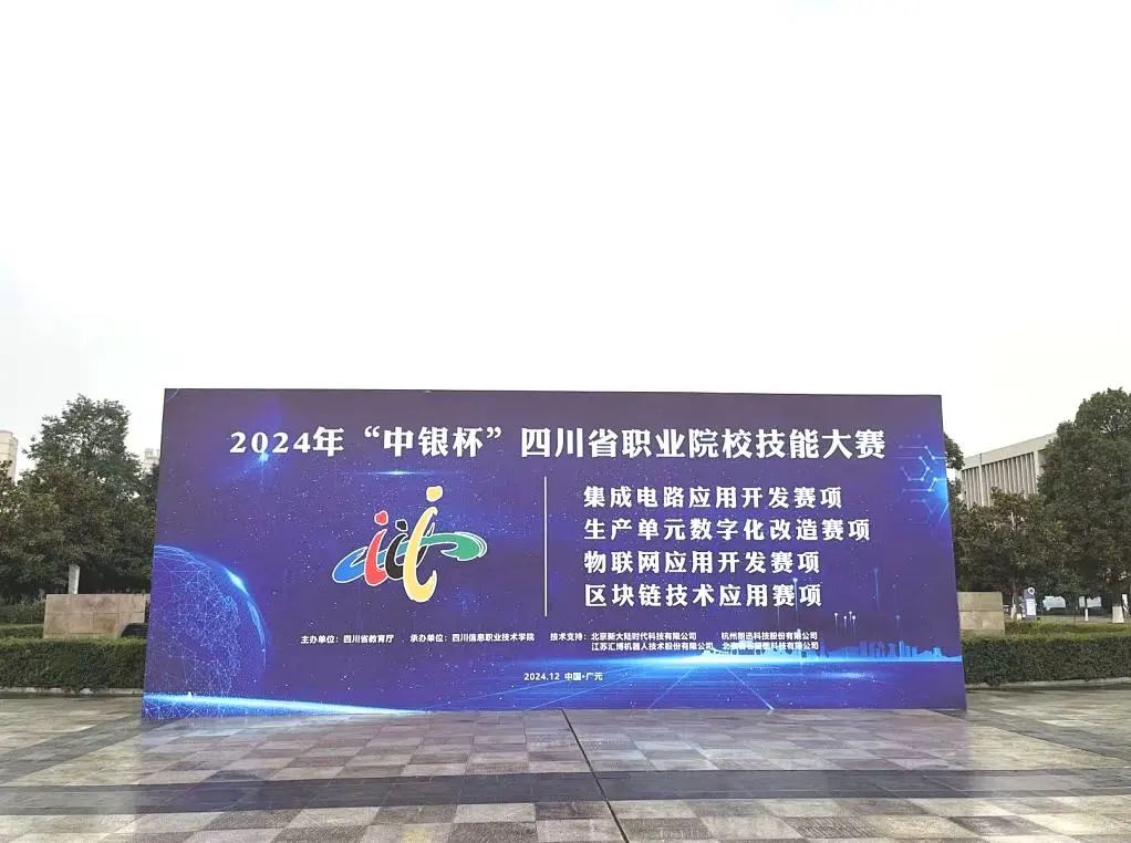 DM_20241223161415_001 DM_20241223161415_001