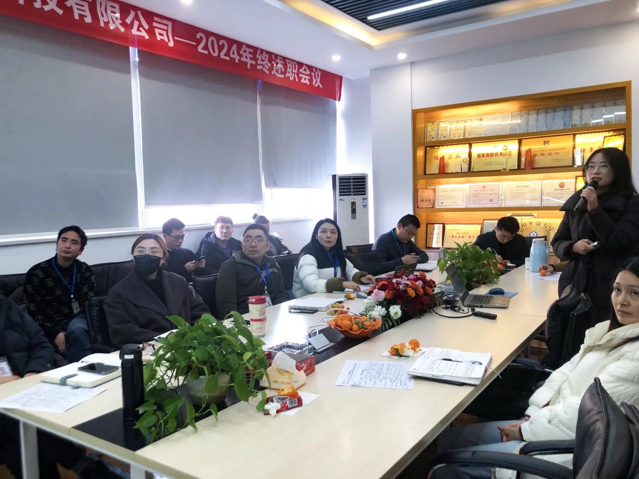 DM_20250122114220_003 DM_20250122114220_003