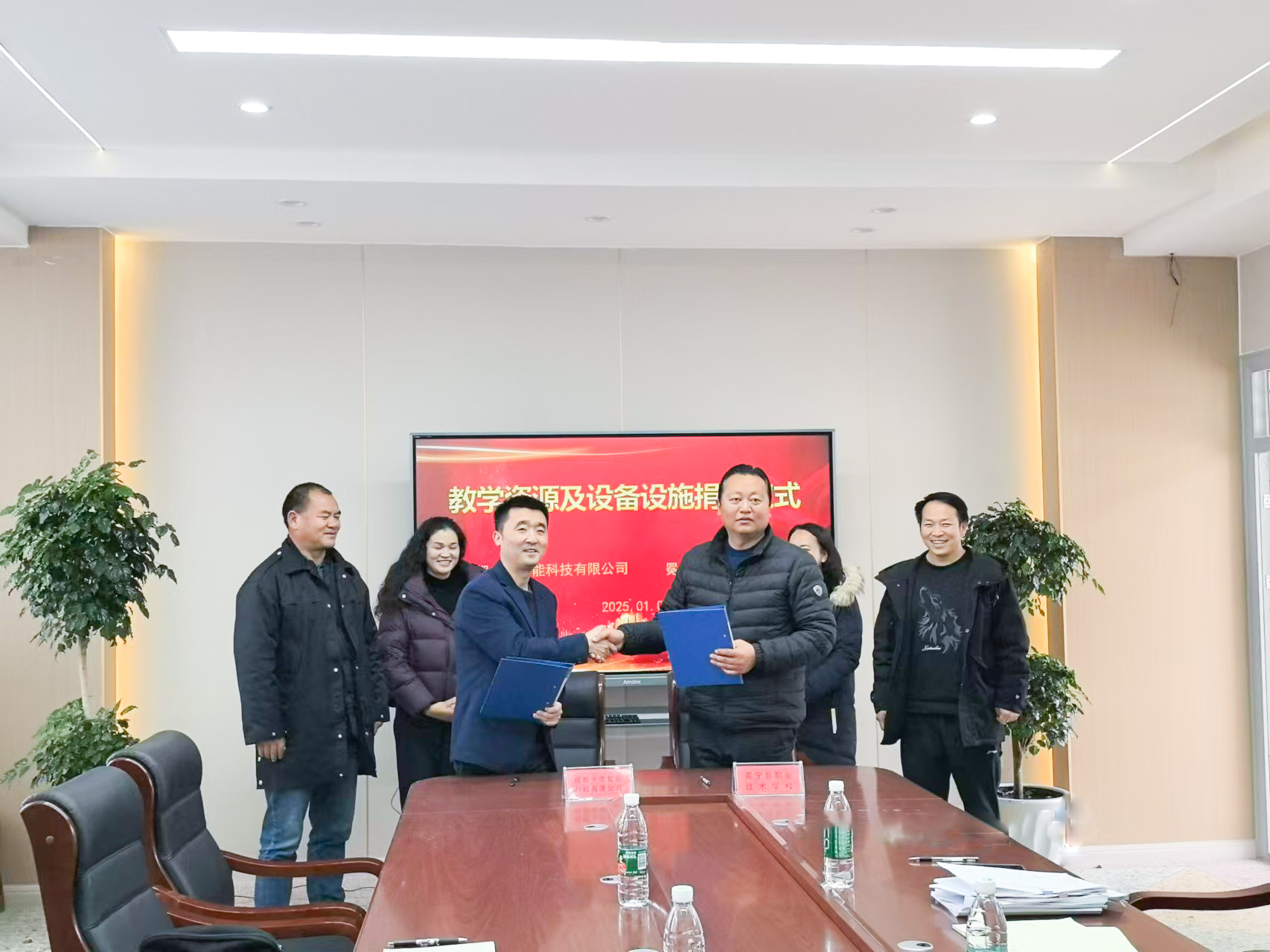 微信圖片_20250107091946