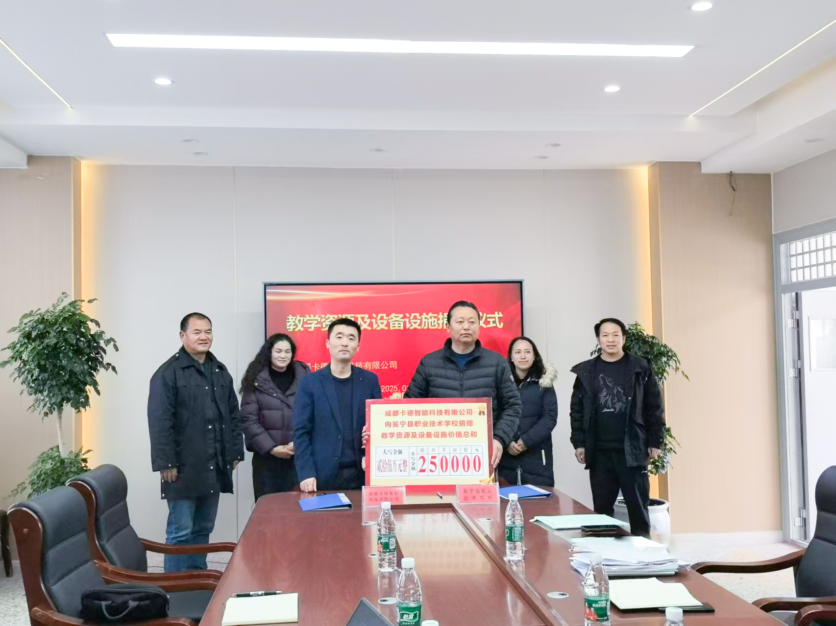 微信圖片_20250107091956