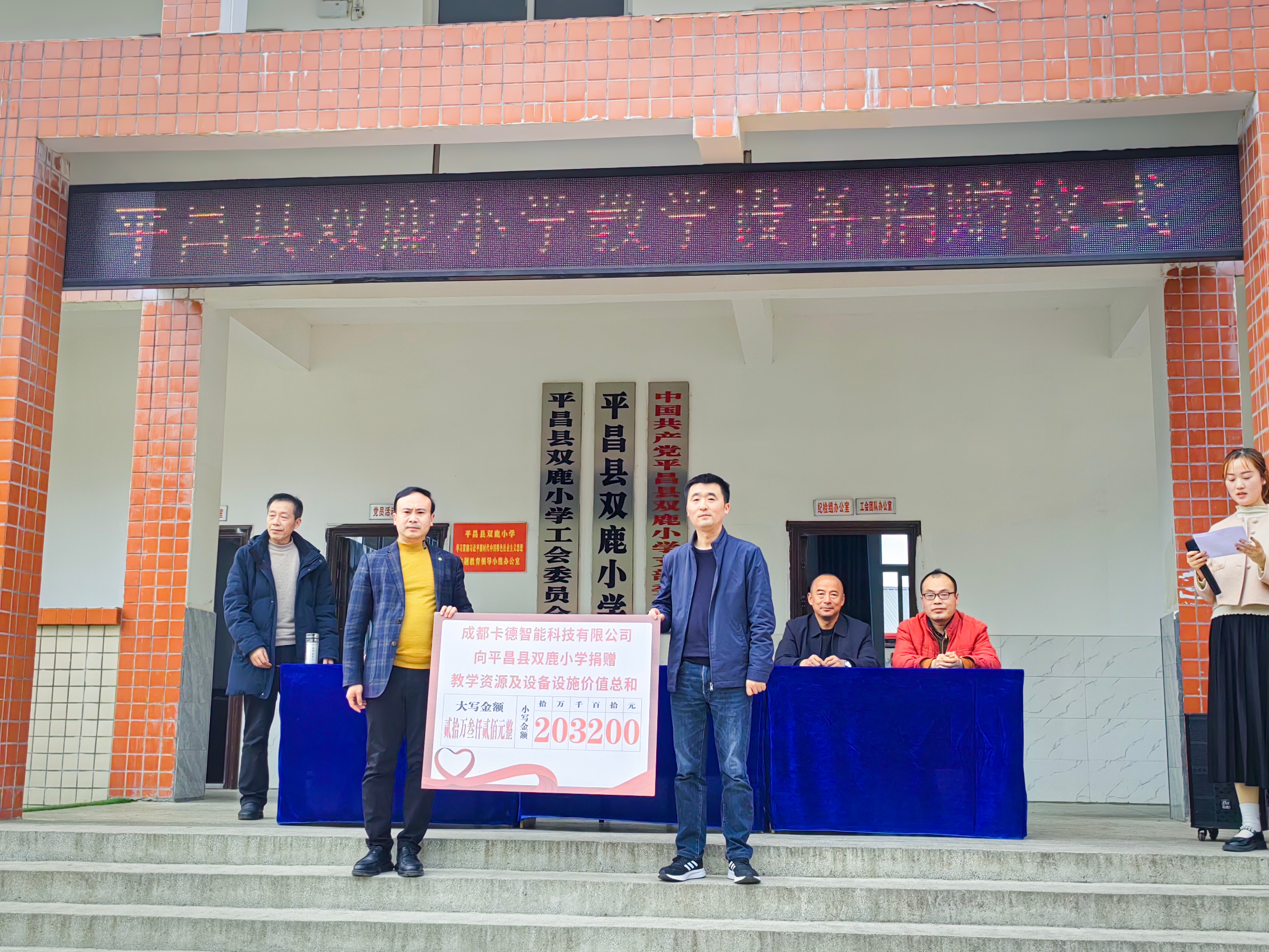 微信圖片_20250321152542(1)