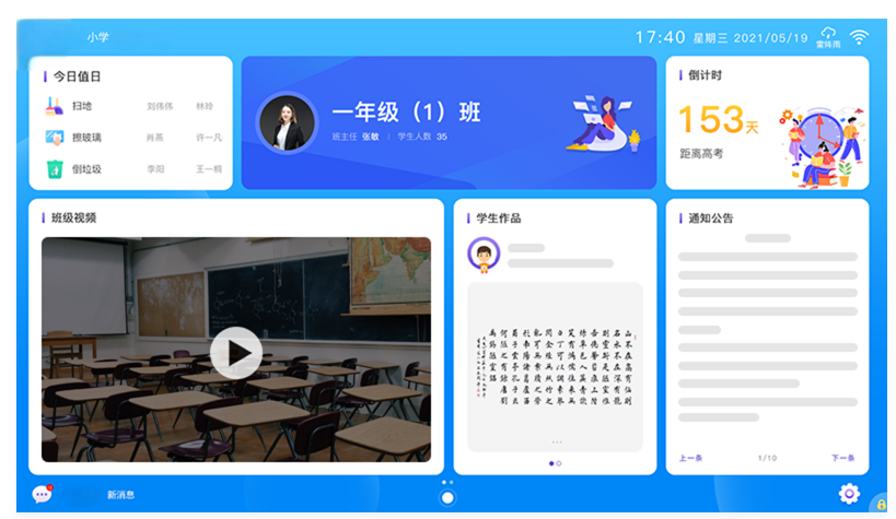 DM_20250427144938_002