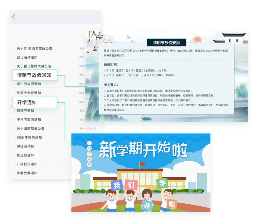 DM_20250427144938_003