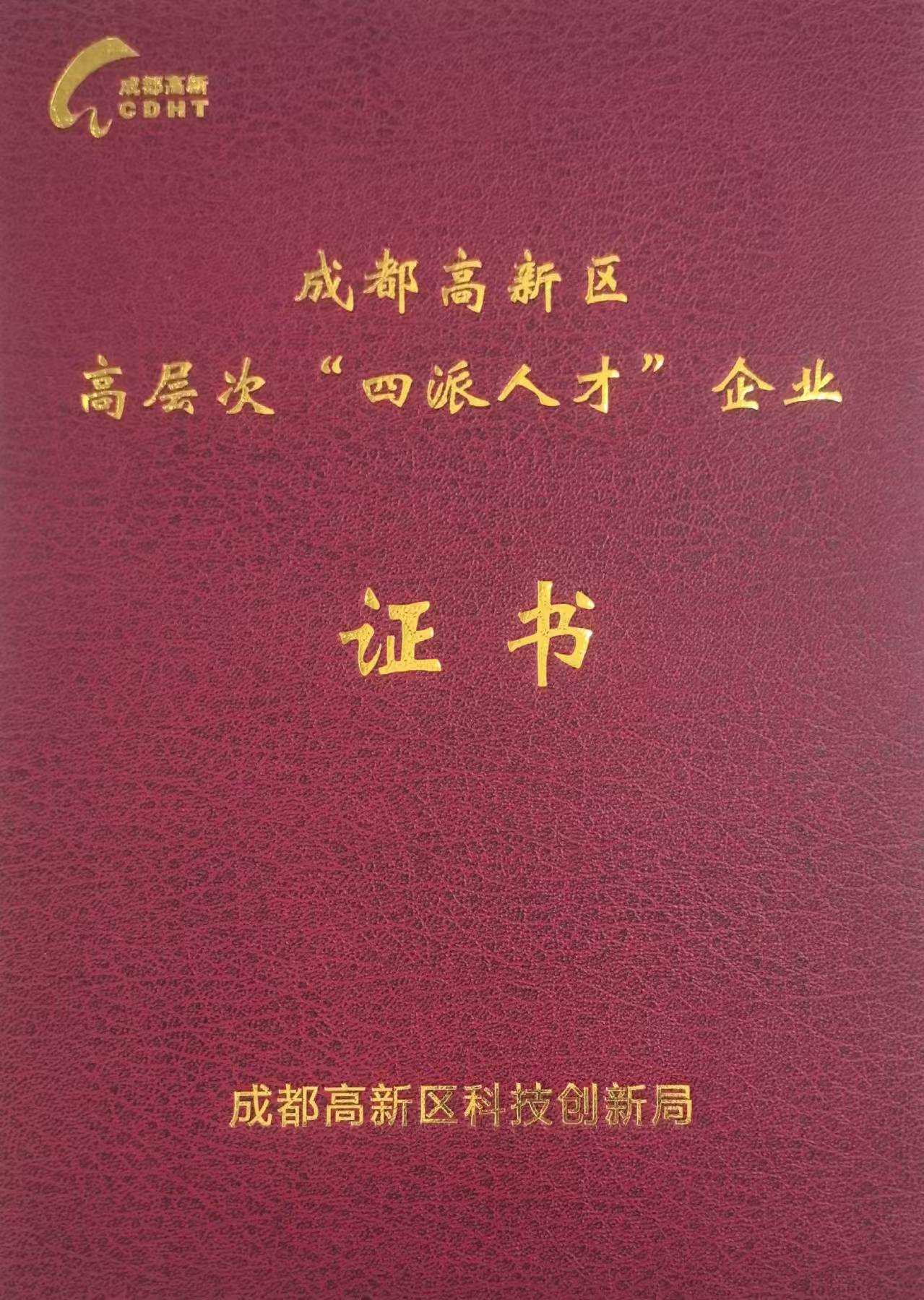 微信圖片_20250507154308 微信圖片_20250507154308